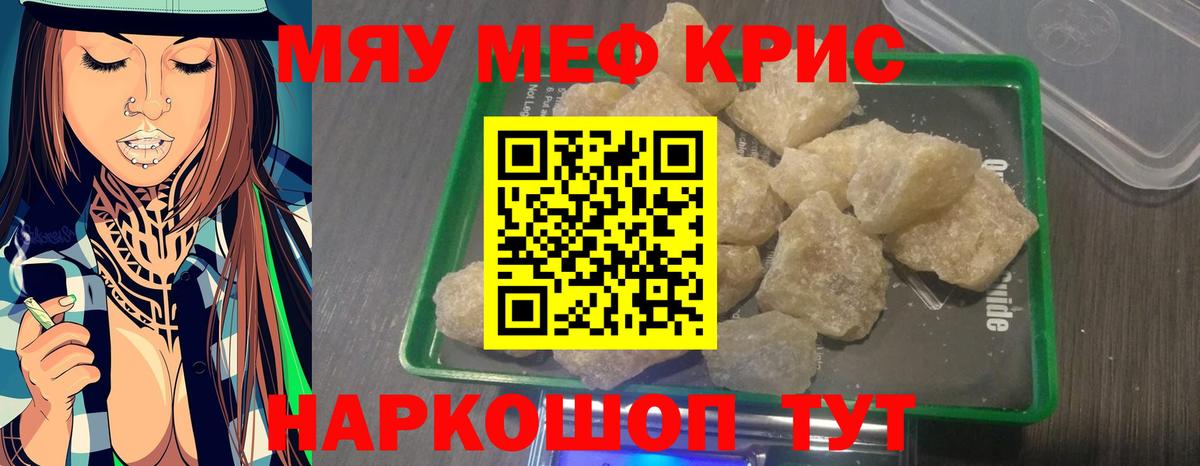 Кузнецк  МЕФ 4 MMC  Вход с VPN 