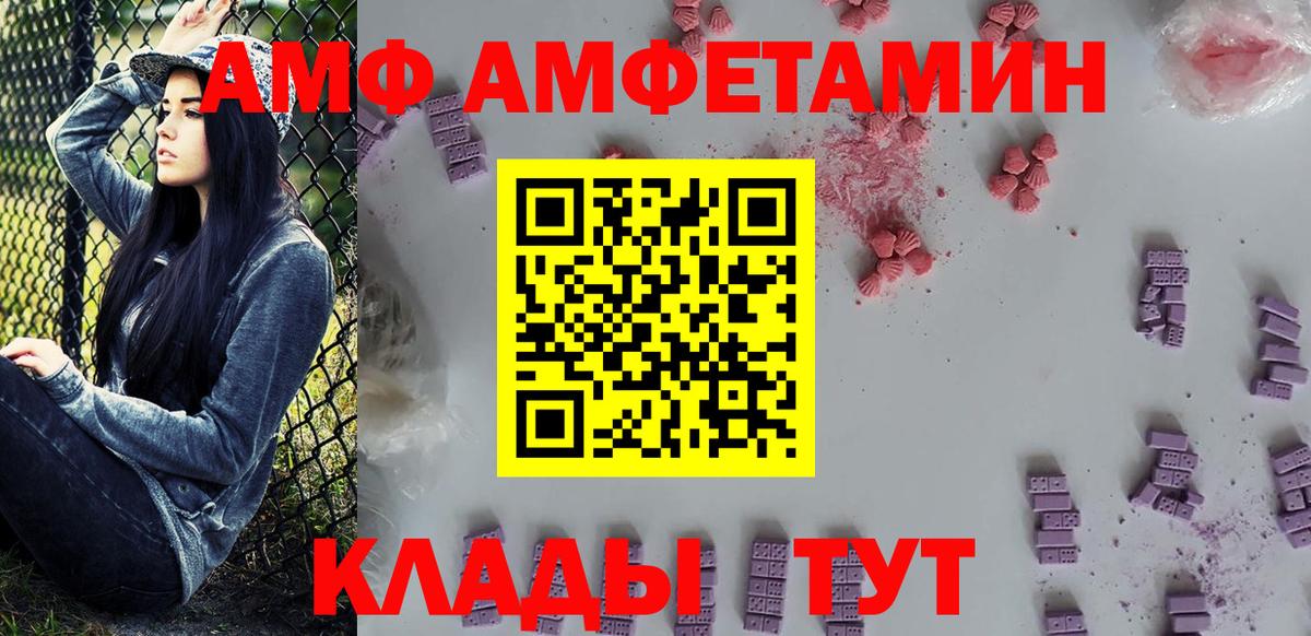 МЕТАМФЕТАМИН пудра  Вход с VPN  Кузнецк 