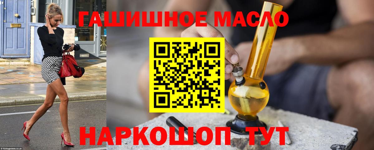 Дистиллят ТГК жижа Кузнецк